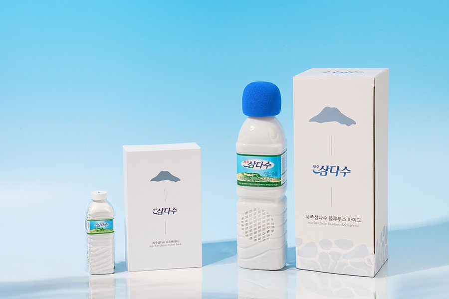 제주삼다수 한정판 굿즈